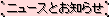 j[XƂm点