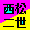 ボタン